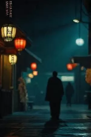 《穹顶混响》中穹顶建筑内部的仰视构图